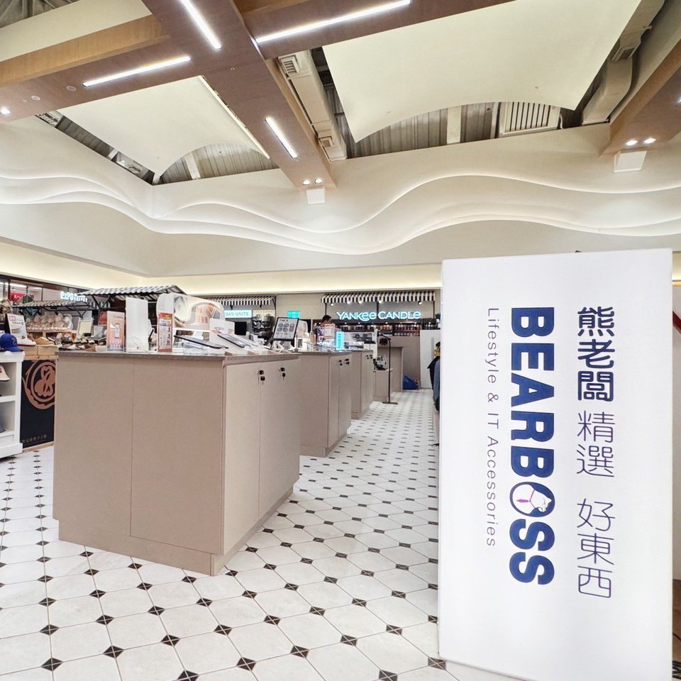 新竹巨城購物中心誠品生活專櫃