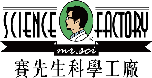 賽先生科學工廠